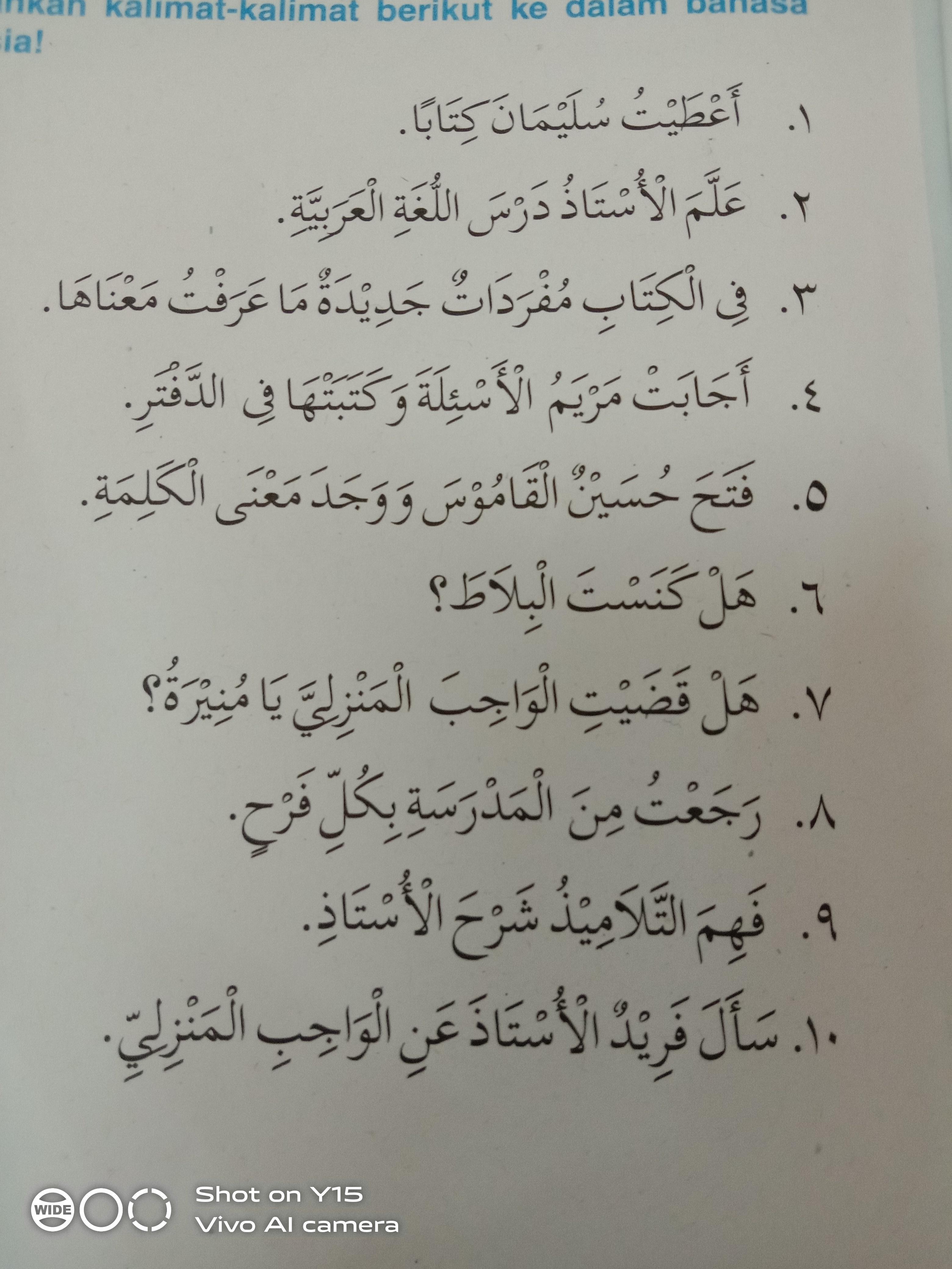 Detail Bahasa Arab Pekerjaan Rumah Nomer 31