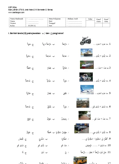 Detail Bahasa Arab Pemandangan Alam Nomer 52