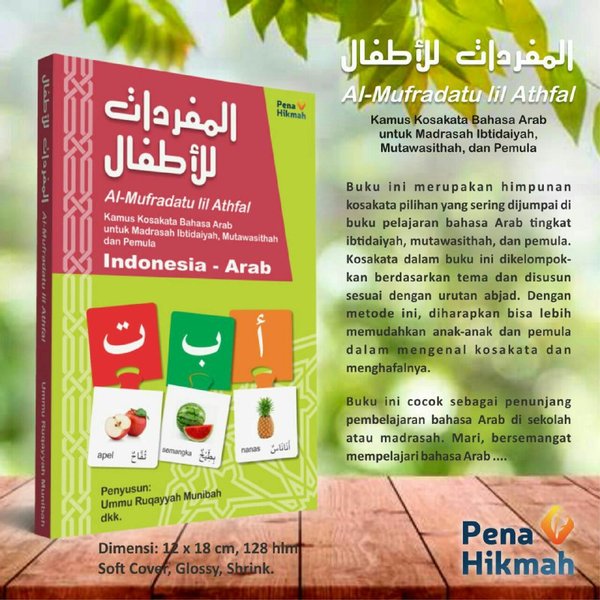 Detail Bahasa Arab Pena Nomer 31