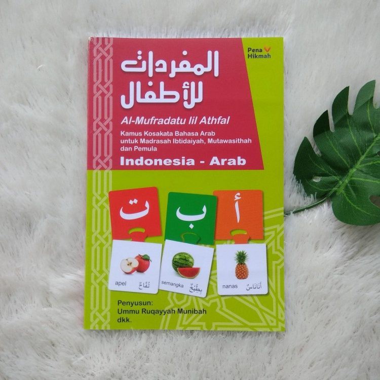 Download Bahasa Arab Pena Nomer 48