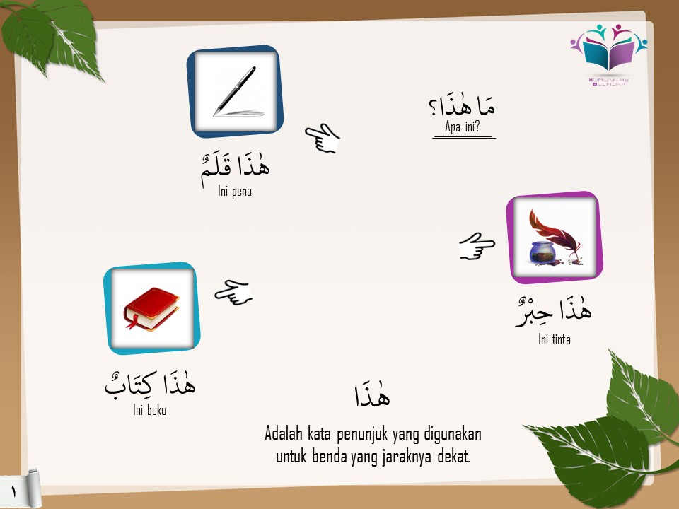 Detail Bahasa Arab Pena Nomer 7