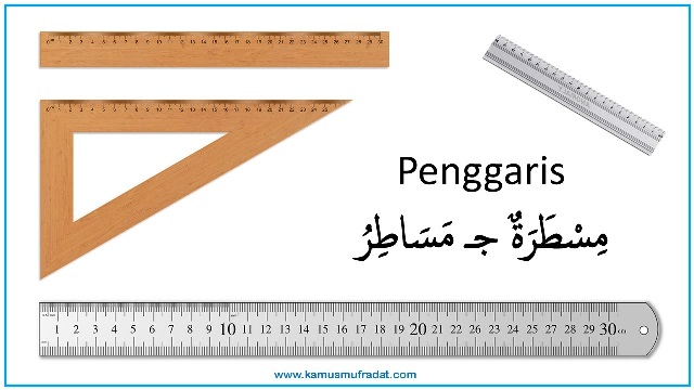 Detail Bahasa Arab Pensil Nomer 28