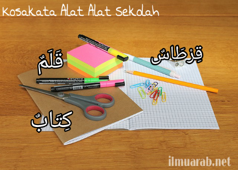 Detail Bahasa Arab Pensil Nomer 30