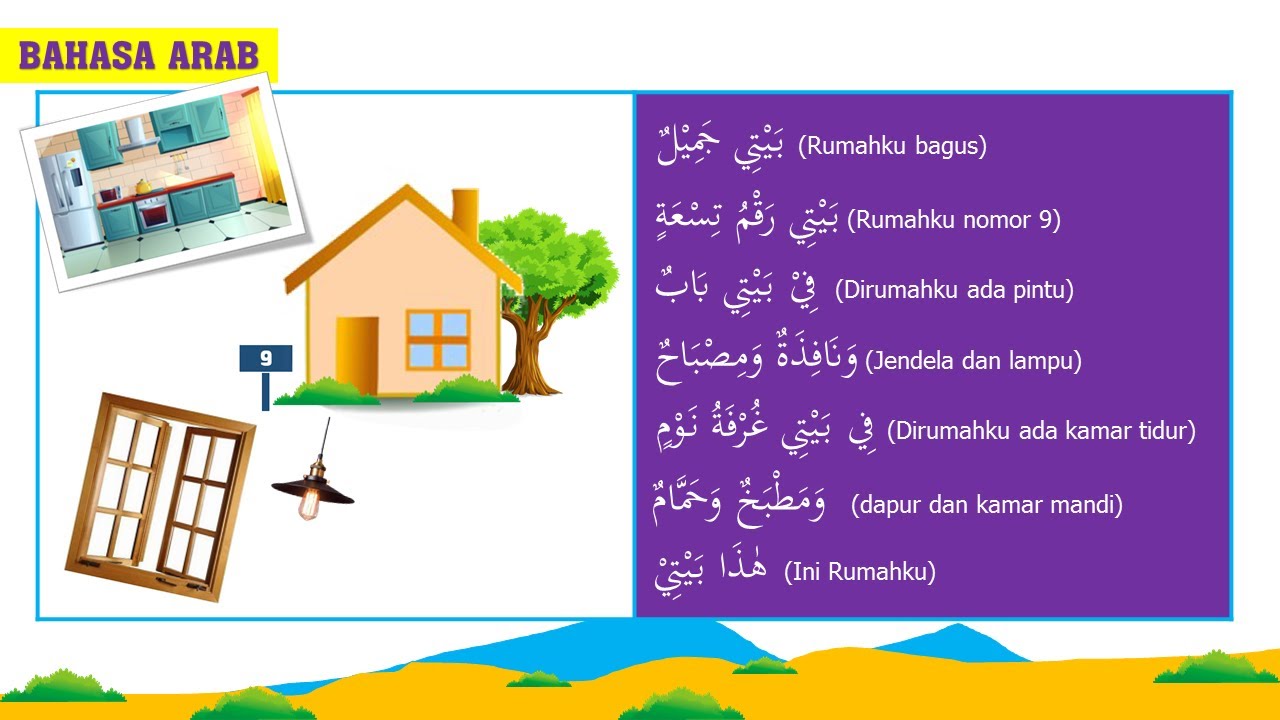 Detail Bahasa Arab Pintu Rumah Nomer 49