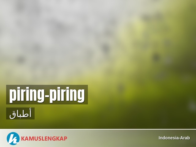 Detail Bahasa Arab Piring Nomer 17