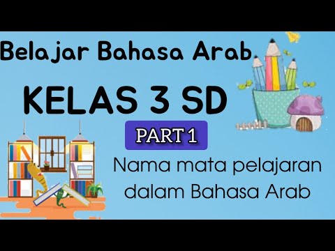 Detail Bahasa Arab Rak Buku Nomer 33