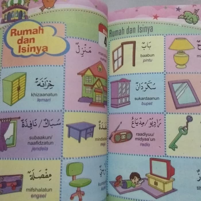 Detail Bahasa Arab Rak Buku Nomer 4