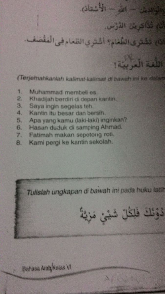 Detail Bahasa Arab Roti Nomer 11