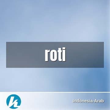 Detail Bahasa Arab Roti Nomer 12