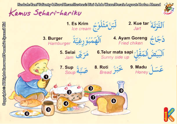 Detail Bahasa Arab Roti Nomer 23