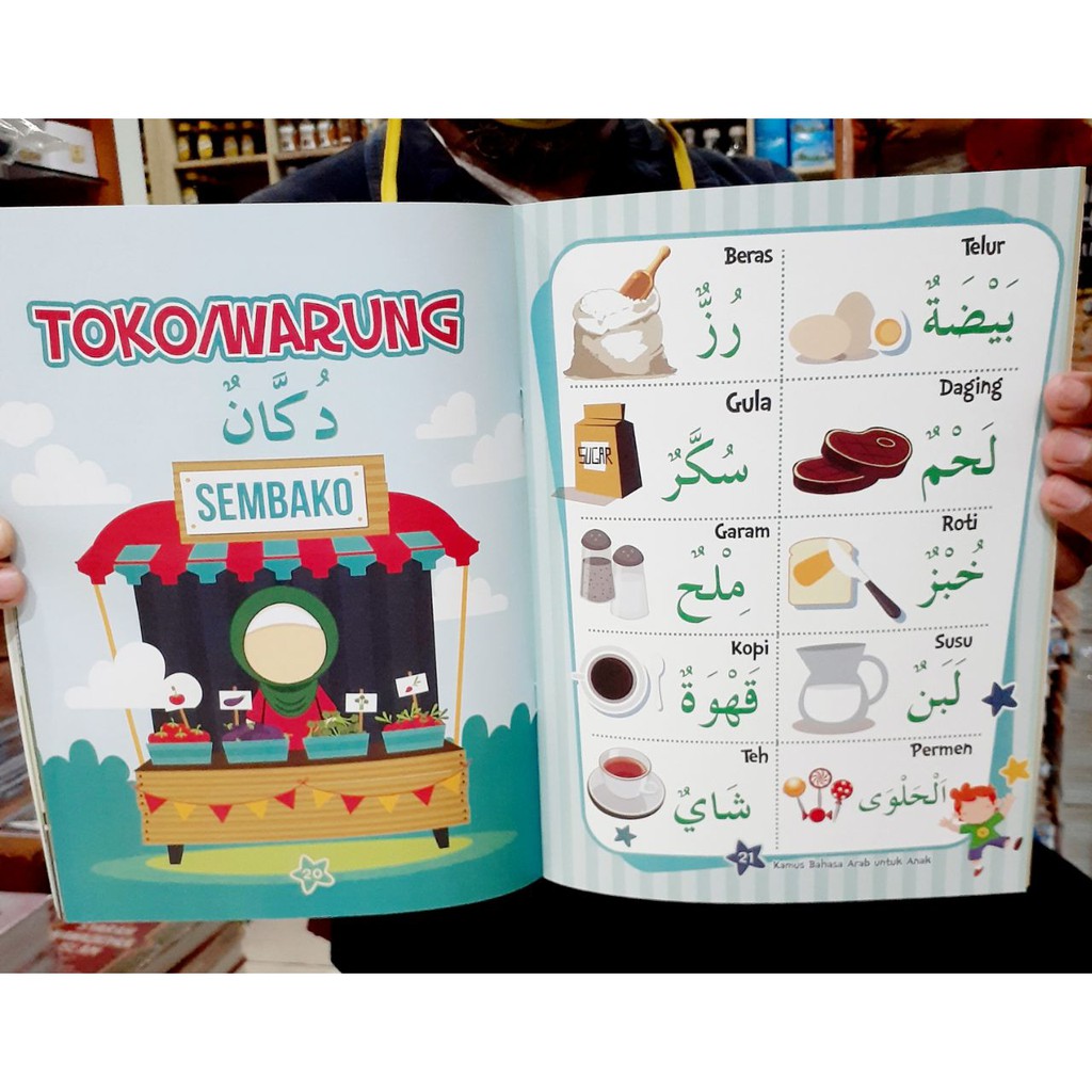 Detail Bahasa Arab Roti Nomer 28