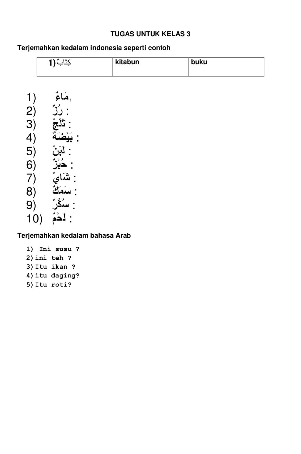 Detail Bahasa Arab Roti Nomer 33