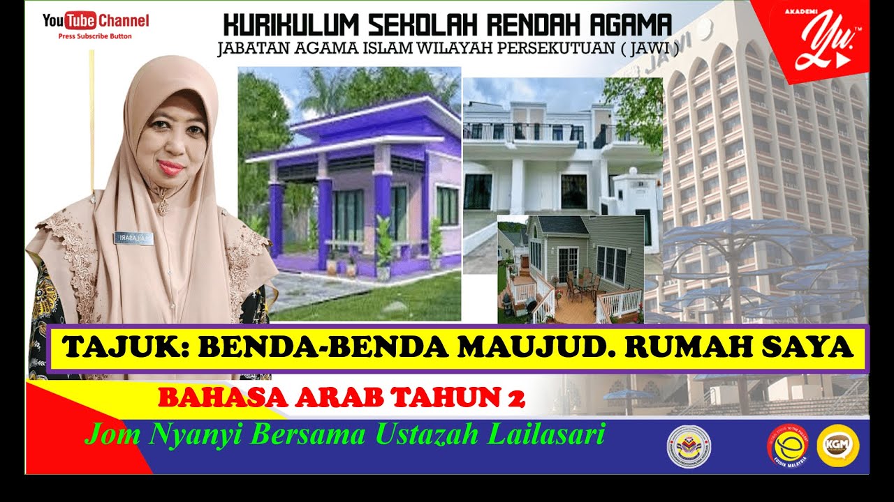 Detail Bahasa Arab Rumah Saya Nomer 26