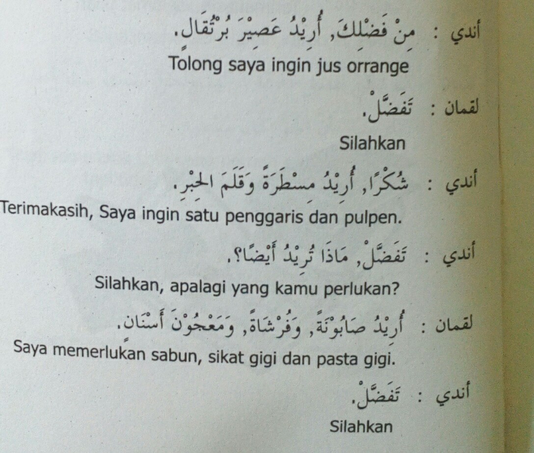 Detail Bahasa Arab Sabun Nomer 34