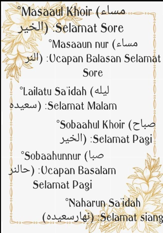 Detail Bahasa Arab Selamat Malam Nomer 11