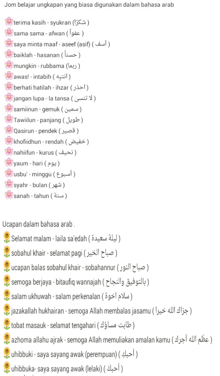 Detail Bahasa Arab Selamat Malam Nomer 16