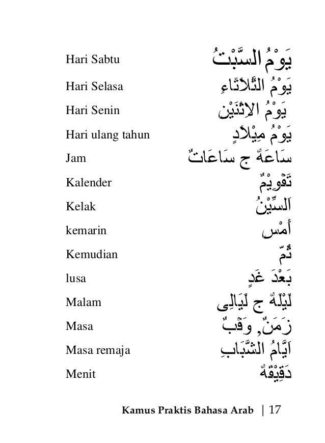 Detail Bahasa Arab Selamat Malam Nomer 23