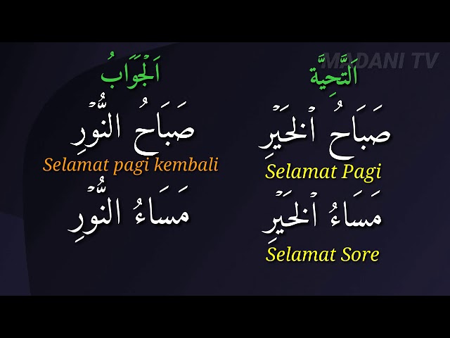 Detail Bahasa Arab Selamat Malam Nomer 4