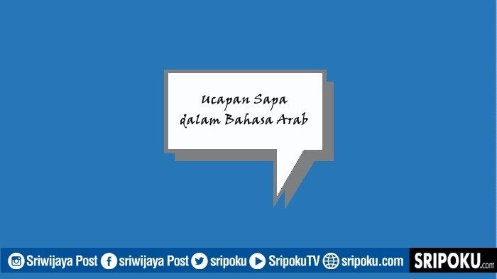 Download Bahasa Arab Selamat Malam Nomer 37