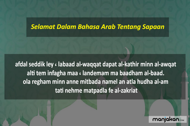 Detail Bahasa Arab Selamat Malam Nomer 41