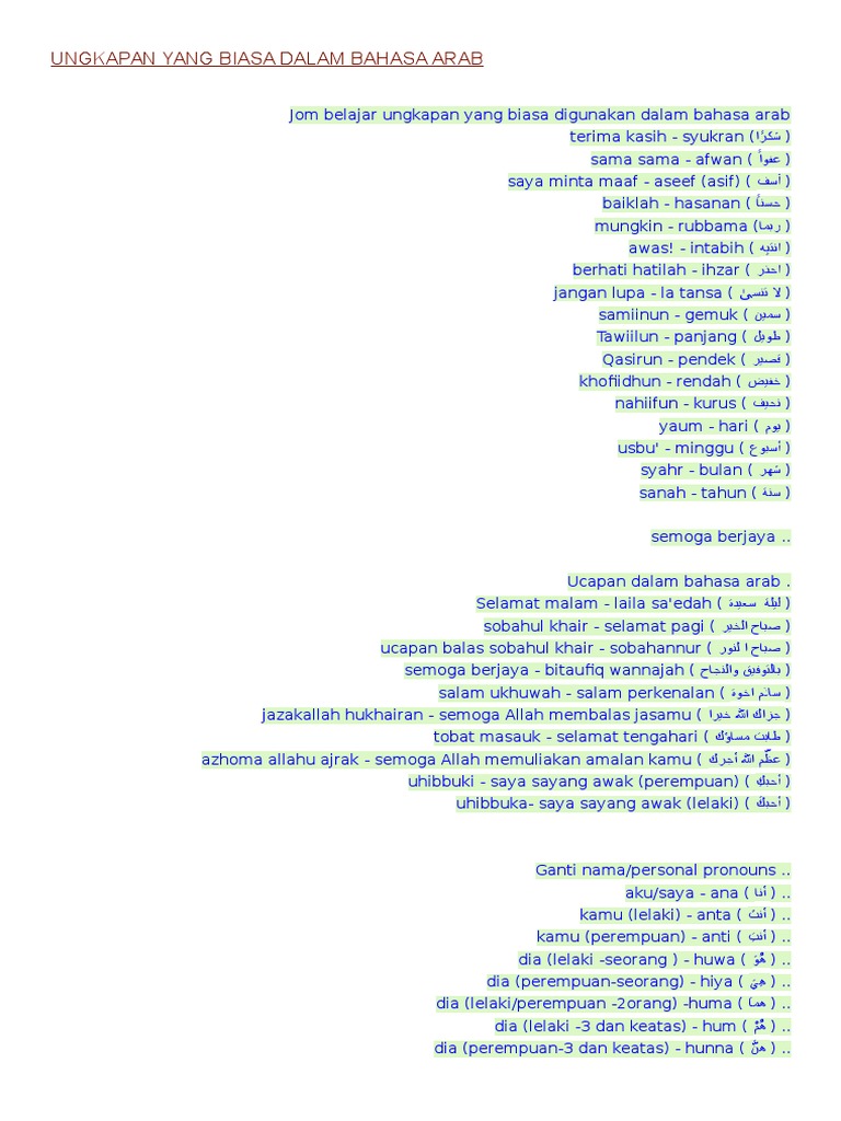 Detail Bahasa Arab Selamat Malam Nomer 49