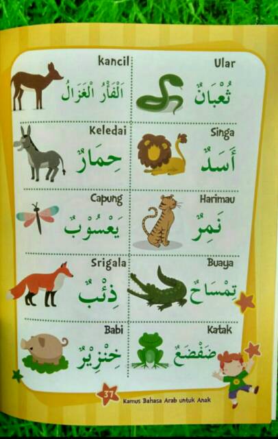 Detail Bahasa Arab Singa Nomer 4