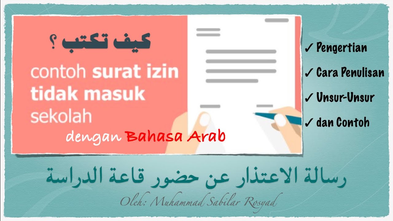 Detail Bahasa Arab Surat Nomer 20