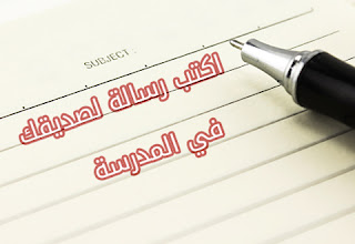 Detail Bahasa Arab Surat Nomer 44