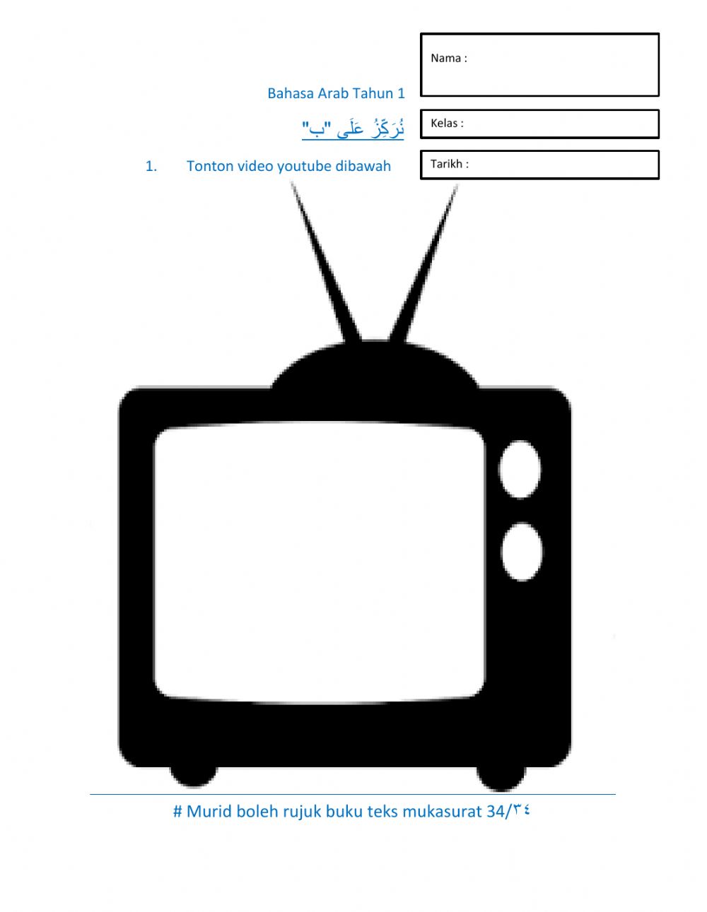 Detail Bahasa Arab Televisi Nomer 9