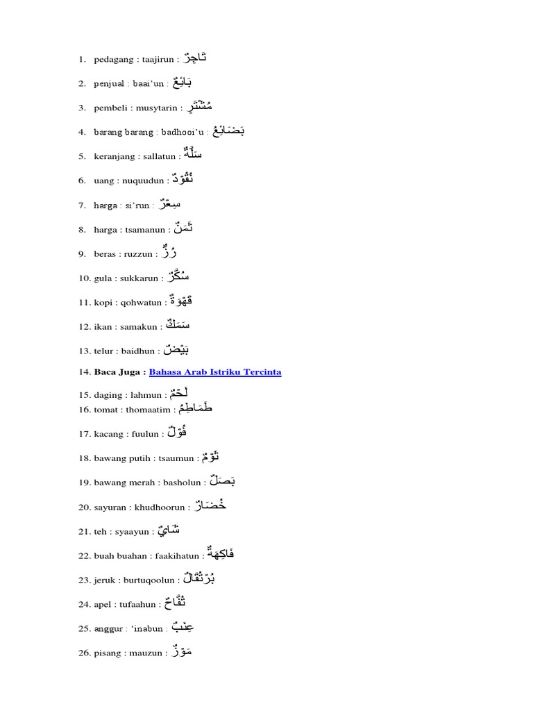 Detail Bahasa Arab Telur Nomer 17