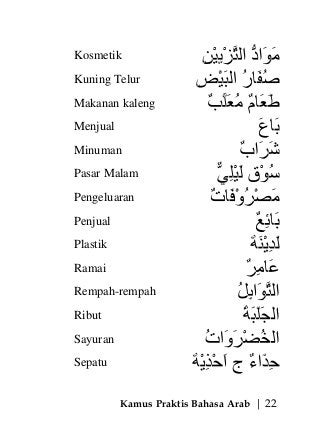 Detail Bahasa Arab Telur Nomer 4