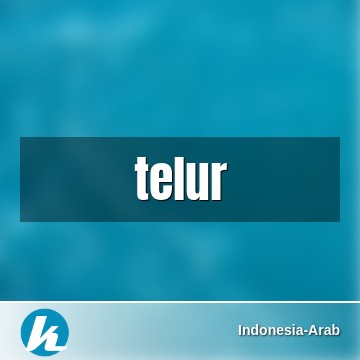 Detail Bahasa Arab Telur Nomer 40