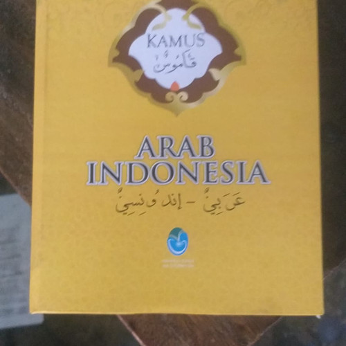 Detail Bahasa Arab Toko Buku Nomer 13