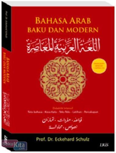Detail Bahasa Arab Toko Buku Nomer 5