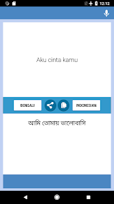 Detail Bahasa Bangladesh Aku Cinta Kamu Nomer 20