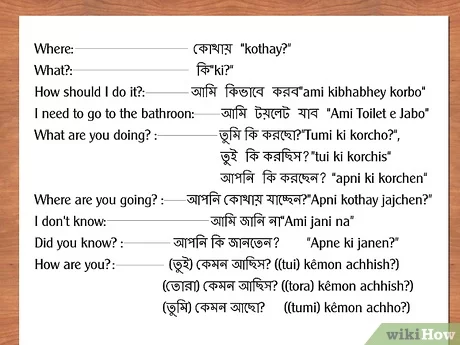 Detail Bahasa Bangladesh Aku Cinta Kamu Nomer 4