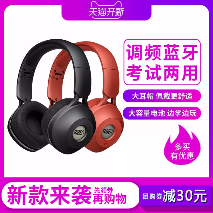 Detail Bahasa Inggris Headset Nomer 38