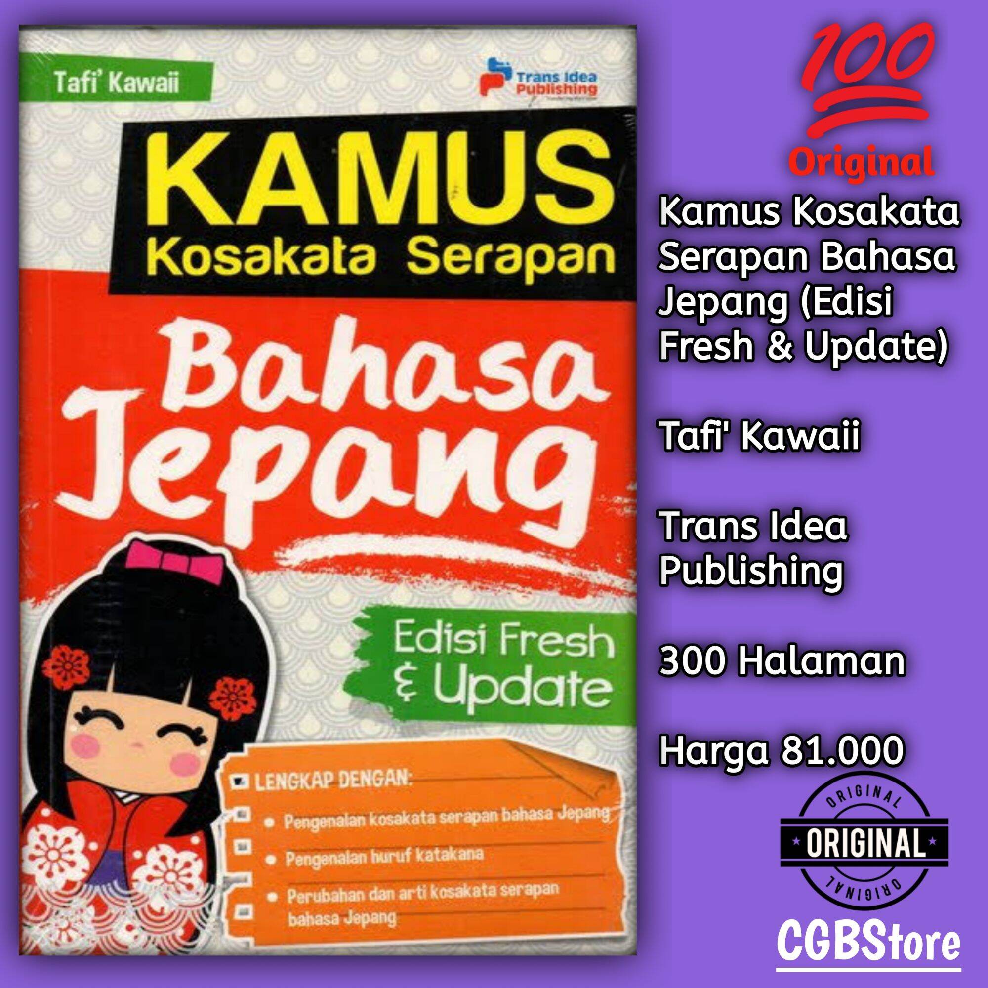 Detail Bahasa Jepang 300 Nomer 23