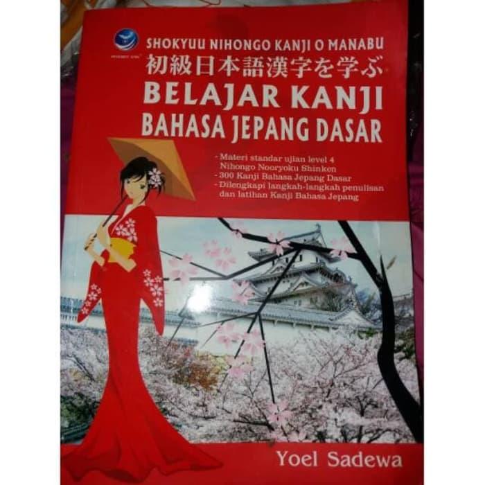 Detail Bahasa Jepang 300 Nomer 32