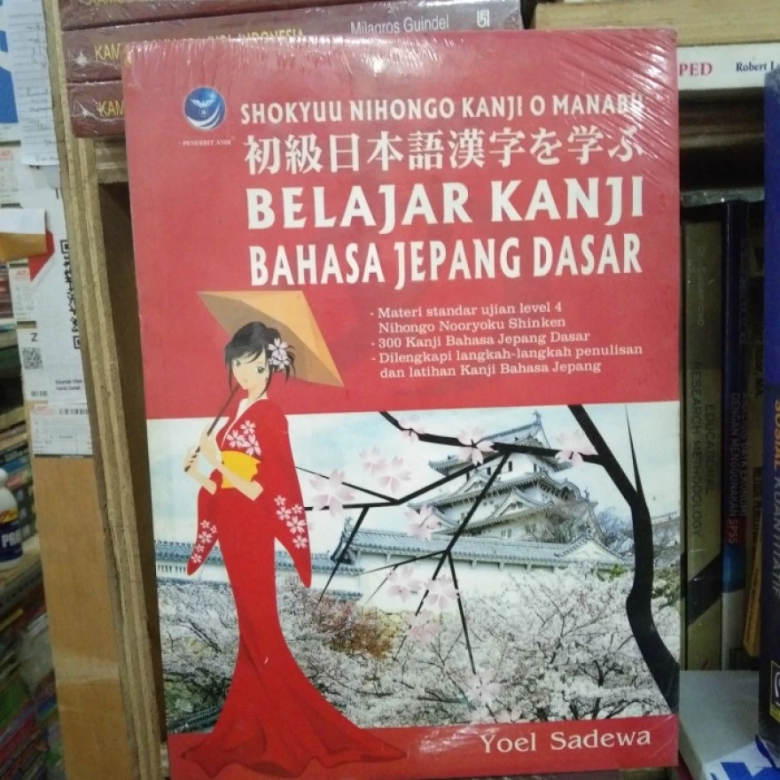 Detail Bahasa Jepang 300 Nomer 42