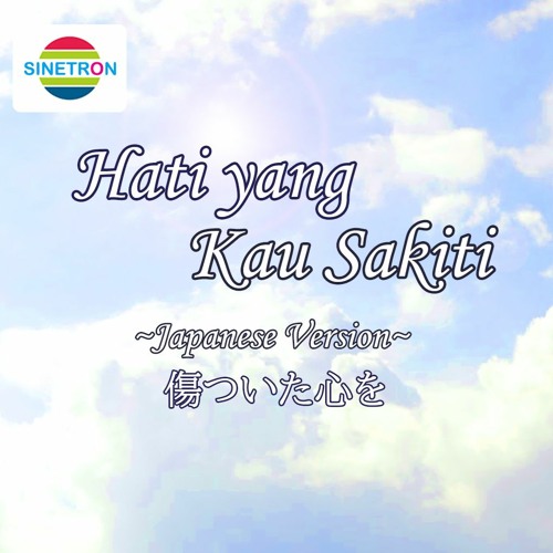 Detail Bahasa Jepang Awan Nomer 16