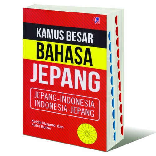 Detail Bahasa Jepang Cahaya Nomer 10