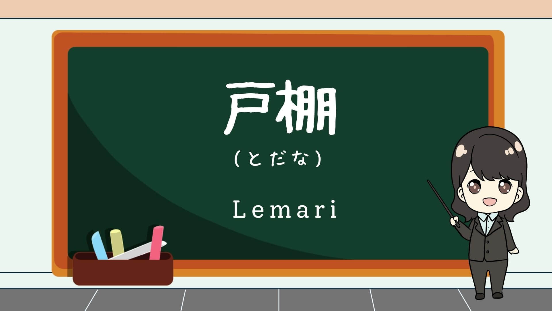 Bahasa Jepang Lemari Buku - KibrisPDR