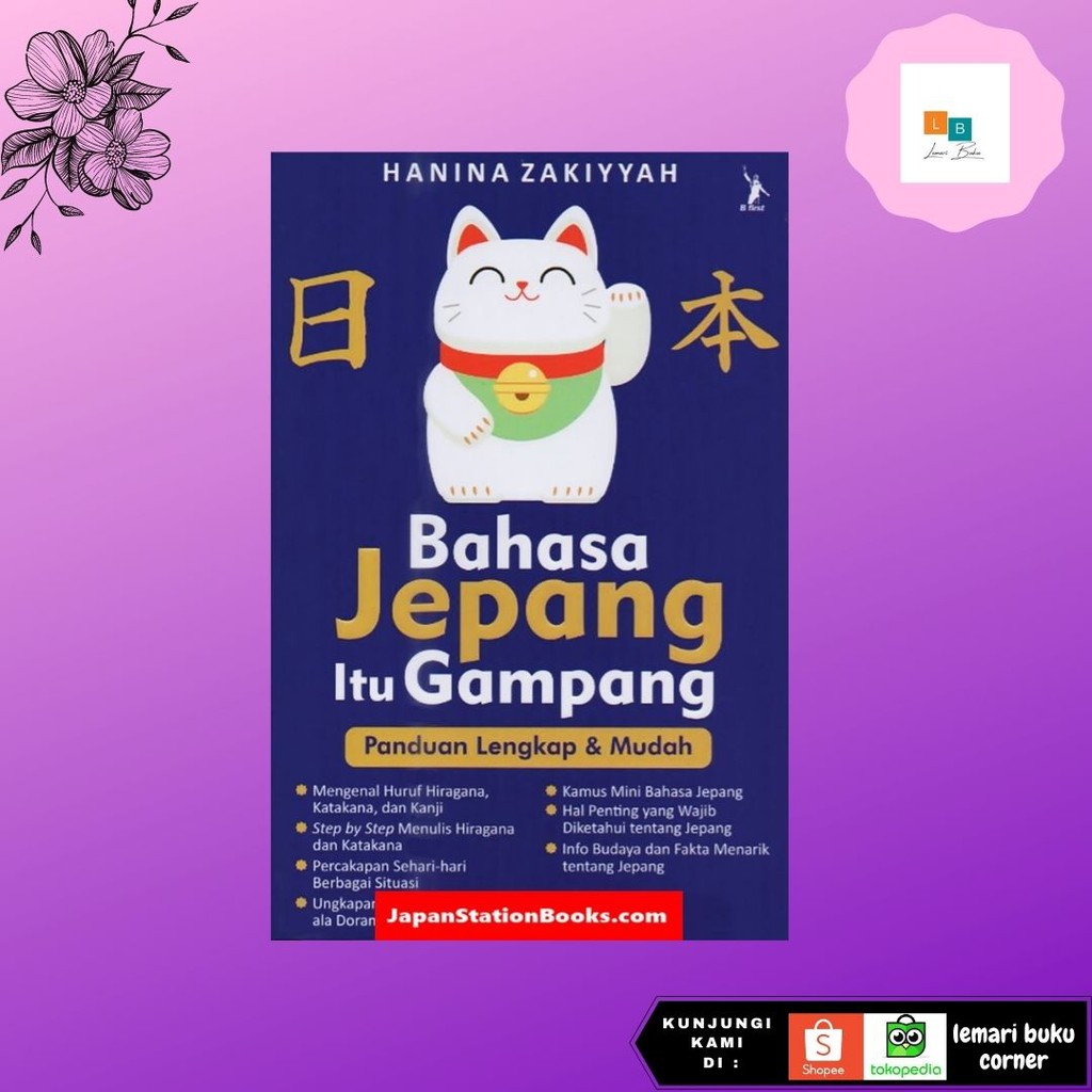 Detail Bahasa Jepang Lemari Buku Nomer 12