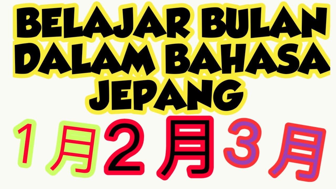 Detail Bahasa Jepang Lemari Buku Nomer 33