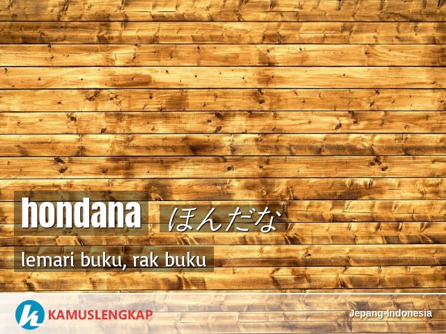 Detail Bahasa Jepang Lemari Buku Nomer 35