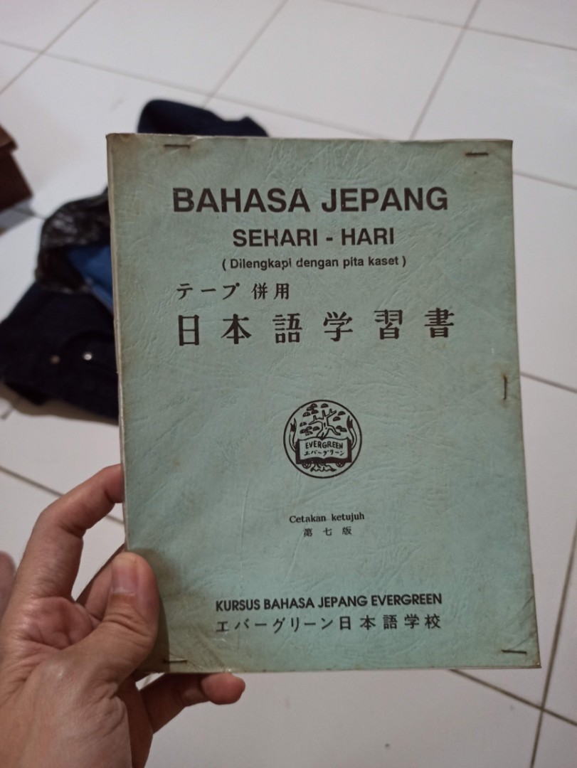 Detail Bahasa Jepang Lemari Buku Nomer 46