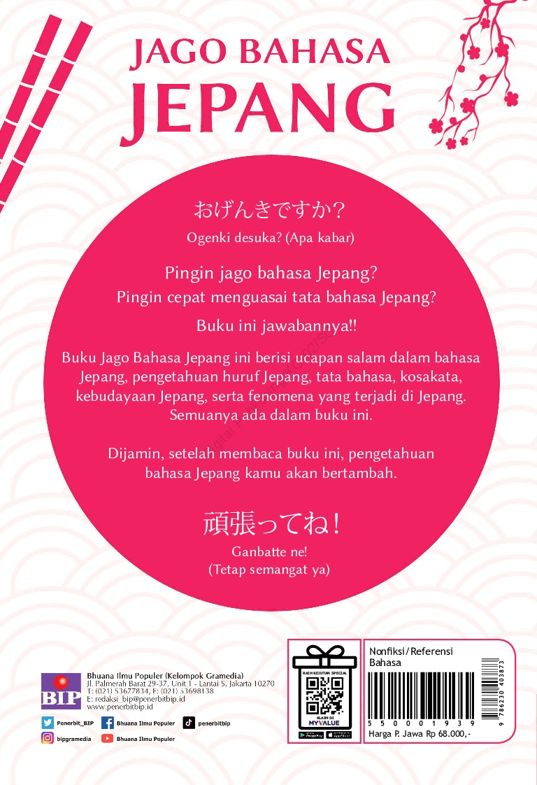 Detail Bahasa Jepang Lemari Buku Nomer 50