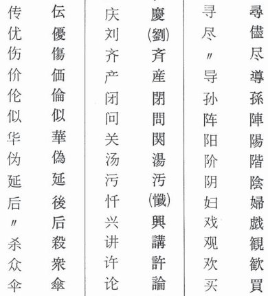 Detail Bahasa Jepang Mengerti Nomer 18