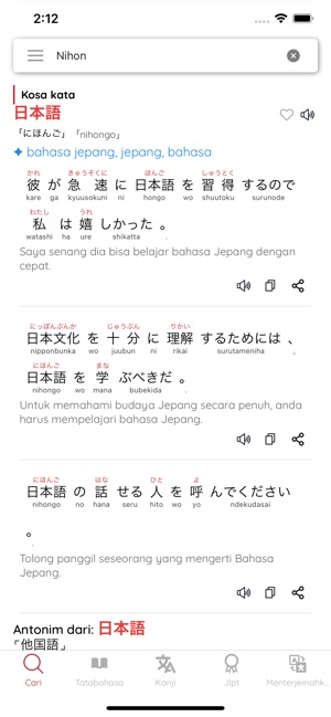 Detail Bahasa Jepang Mengerti Nomer 21